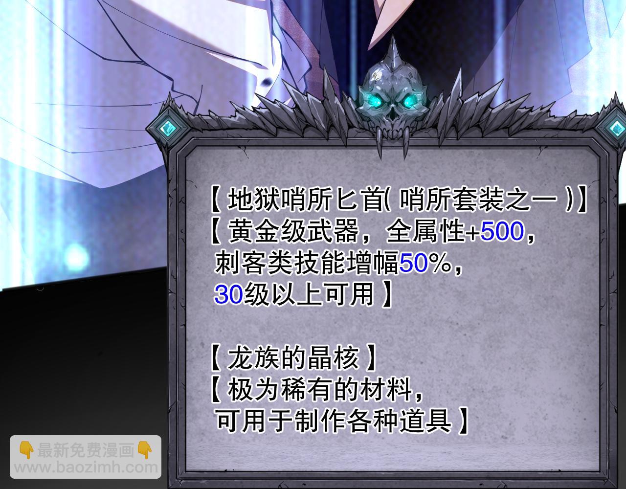 039话 男女搭配，刷本不累！186