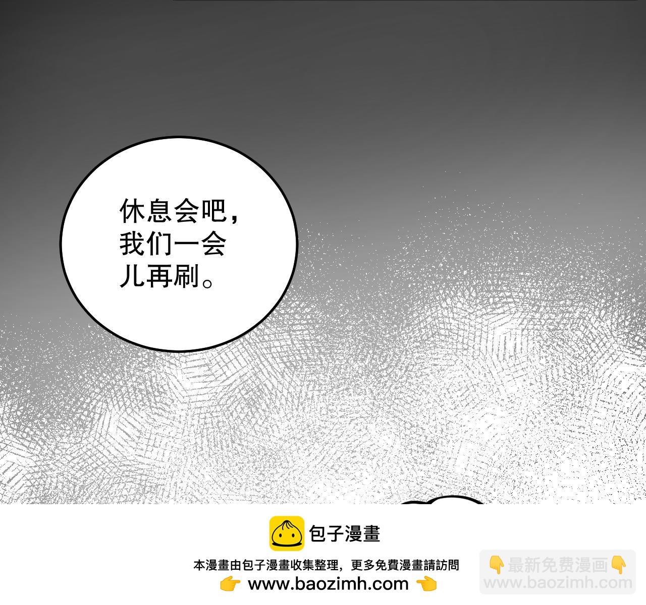 039话 男女搭配，刷本不累！187