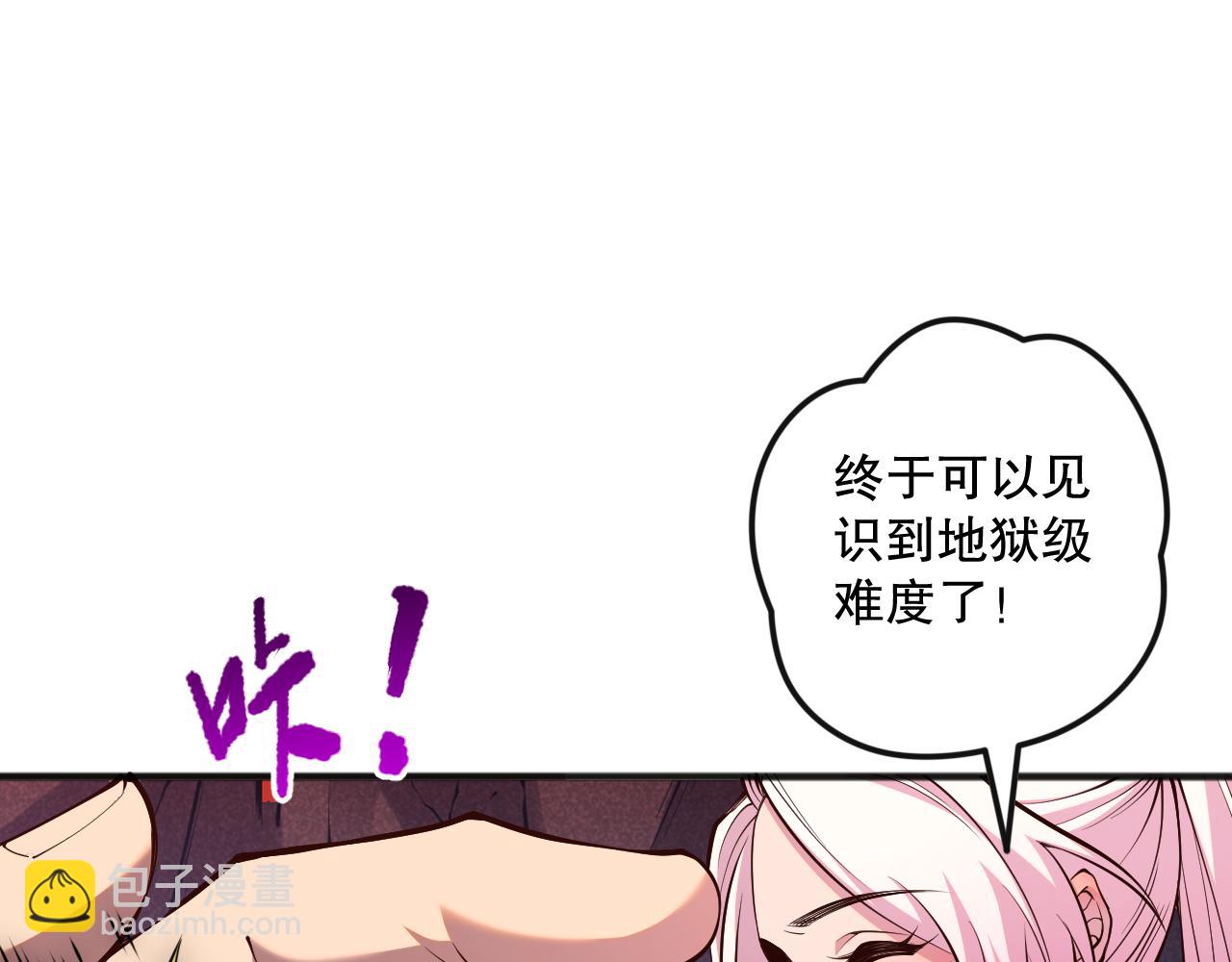 039话 男女搭配，刷本不累！19
