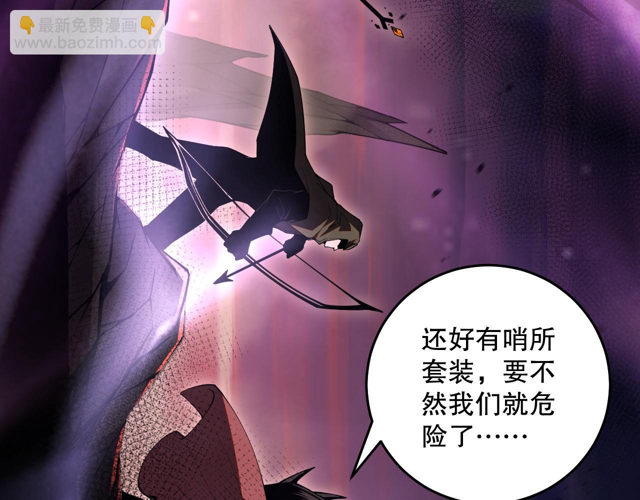 039话 男女搭配，刷本不累！192