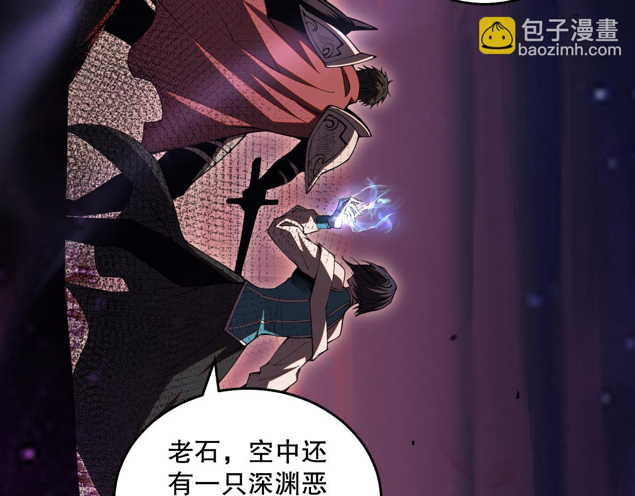 039话 男女搭配，刷本不累！193
