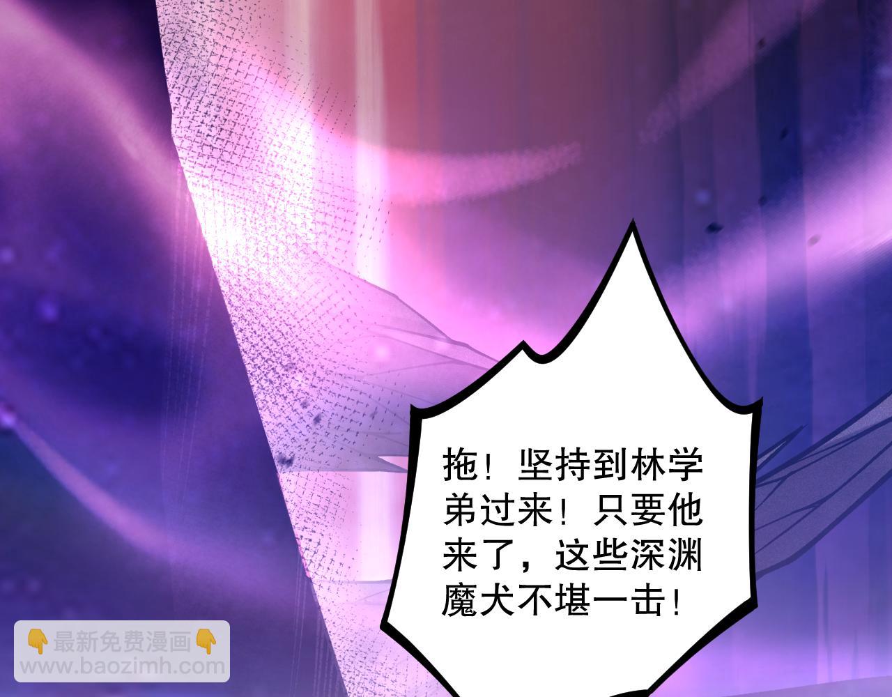 039话 男女搭配，刷本不累！195