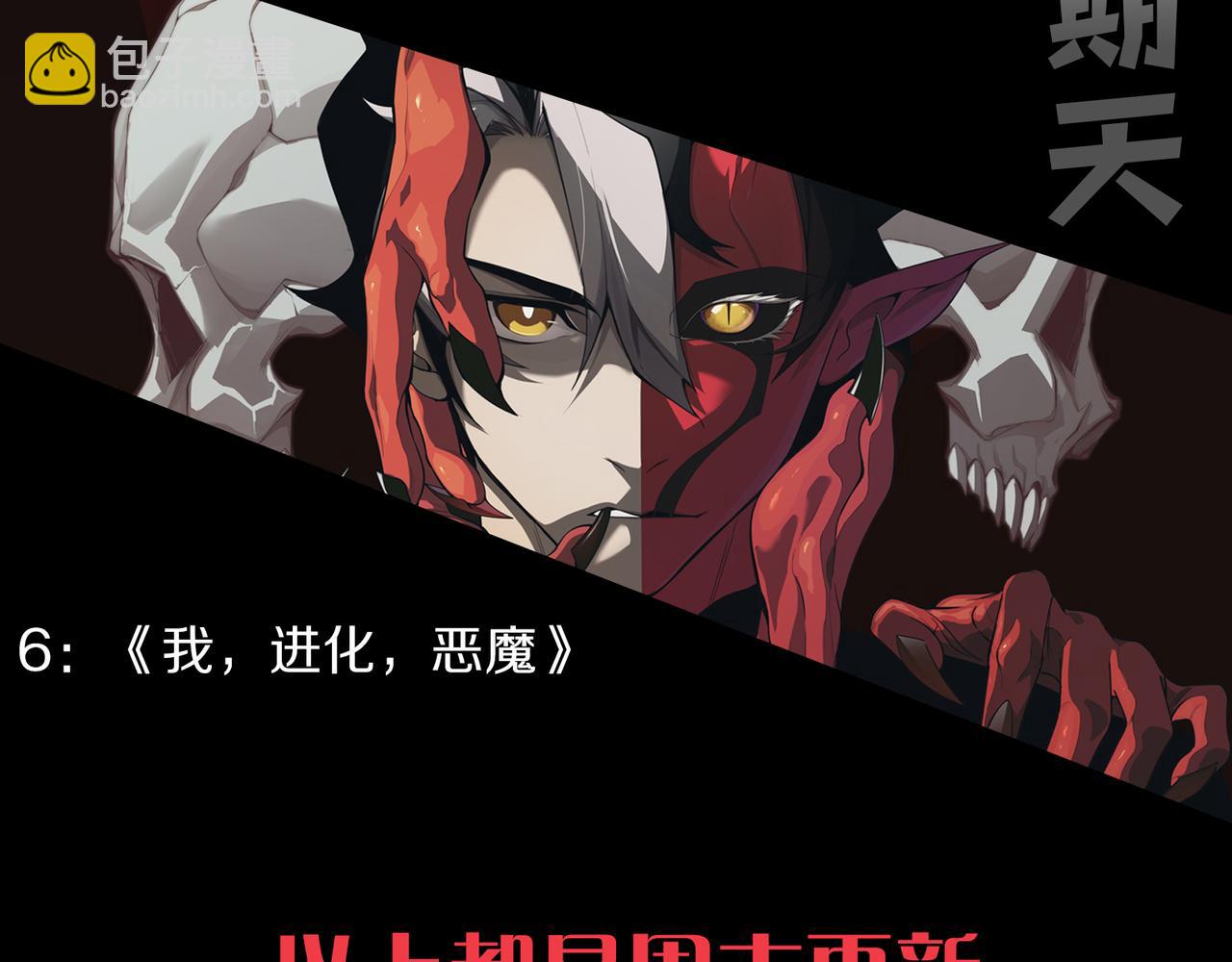 039话 男女搭配，刷本不累！203