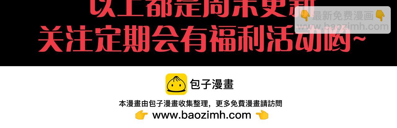 039话 男女搭配，刷本不累！204