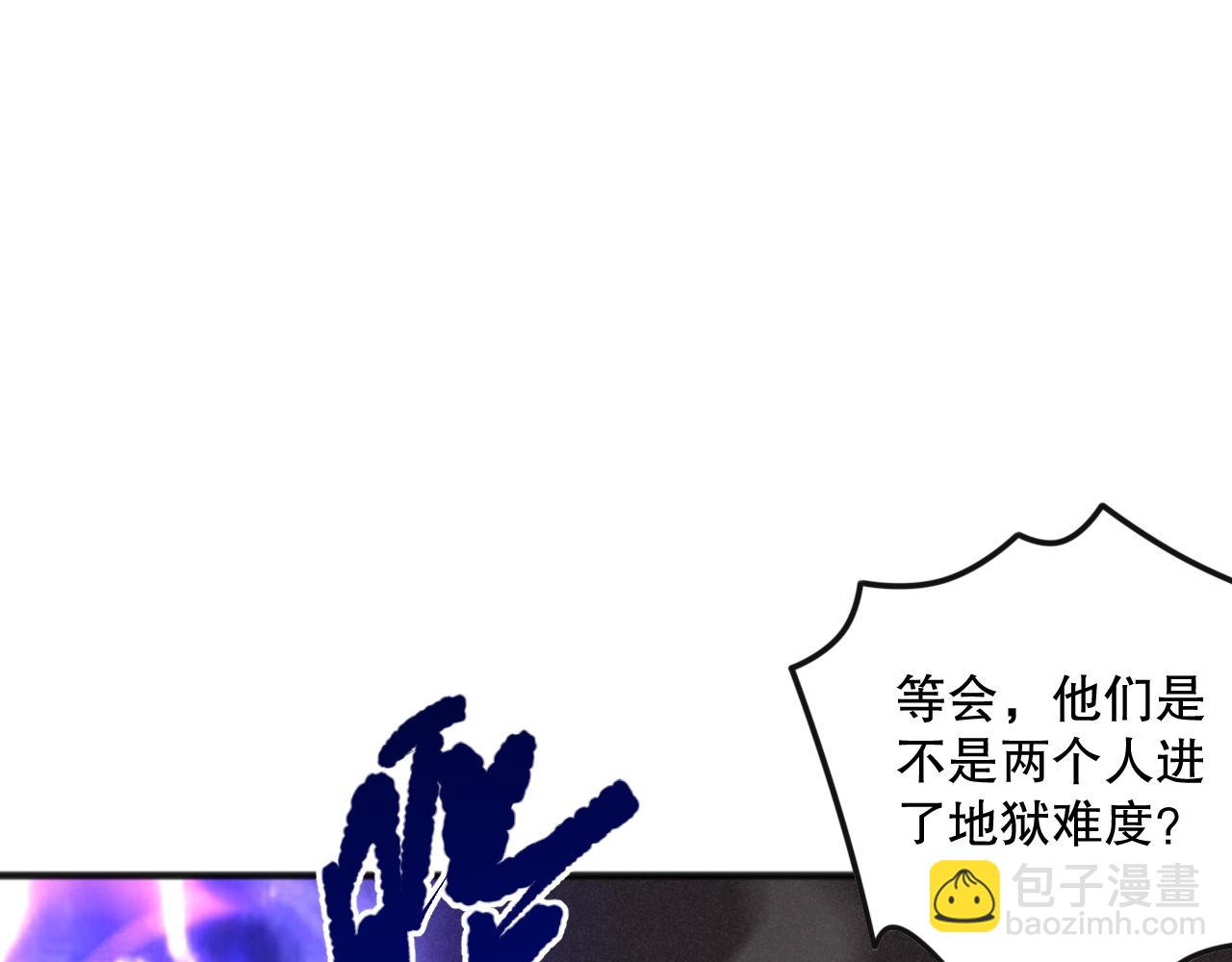 039话 男女搭配，刷本不累！21
