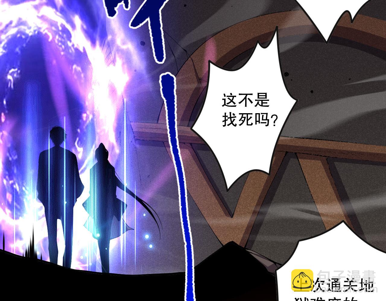 039话 男女搭配，刷本不累！22