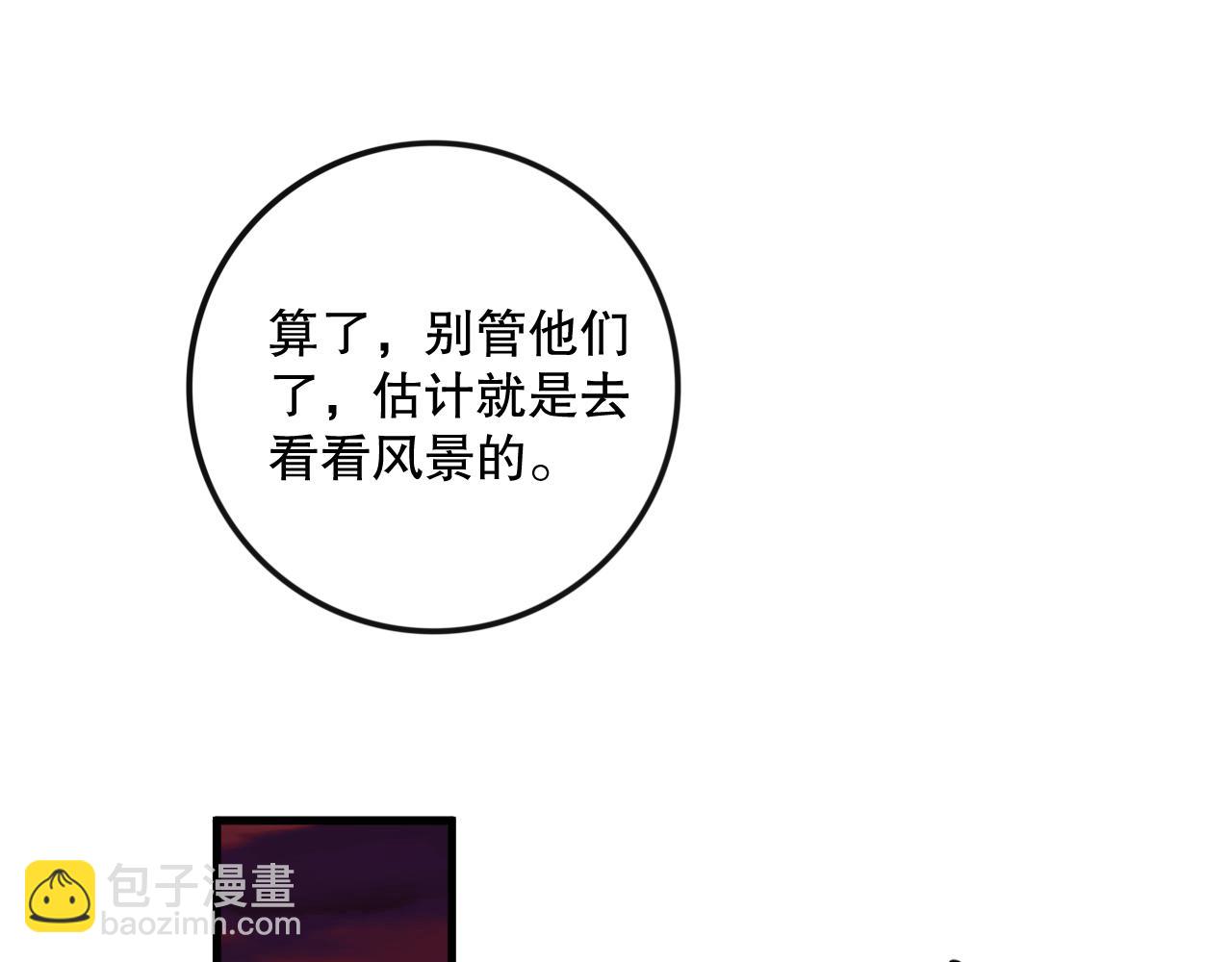 039话 男女搭配，刷本不累！25