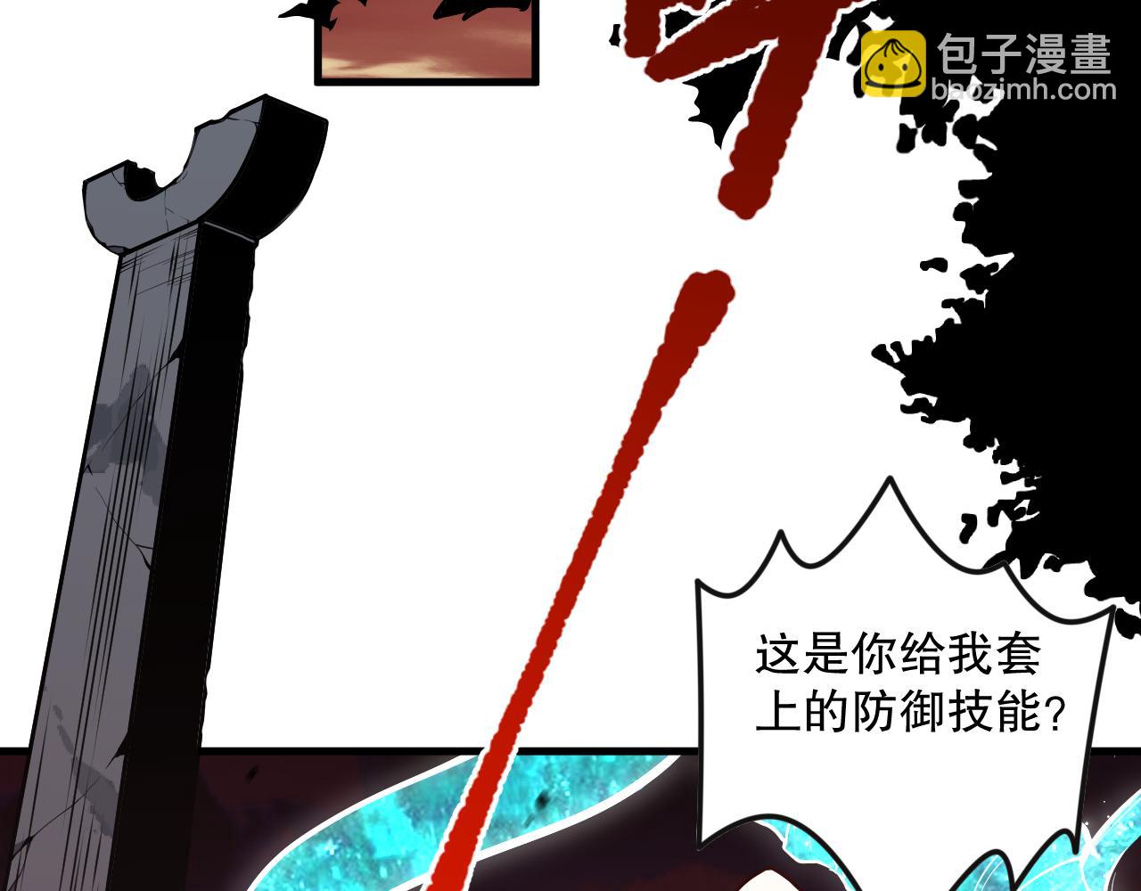 039话 男女搭配，刷本不累！27