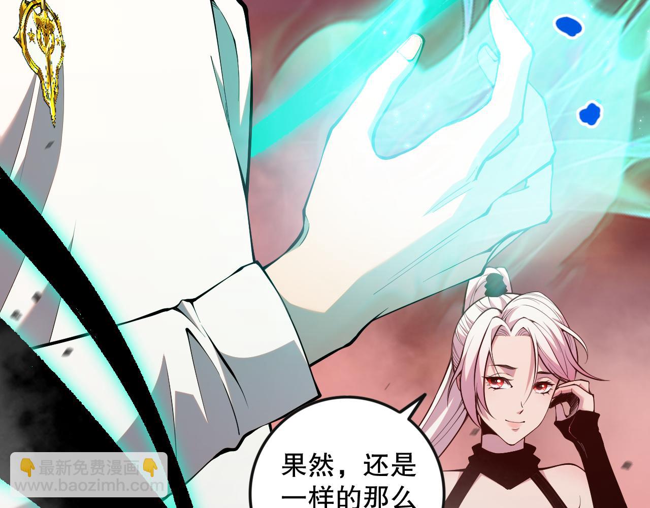 039话 男女搭配，刷本不累！33