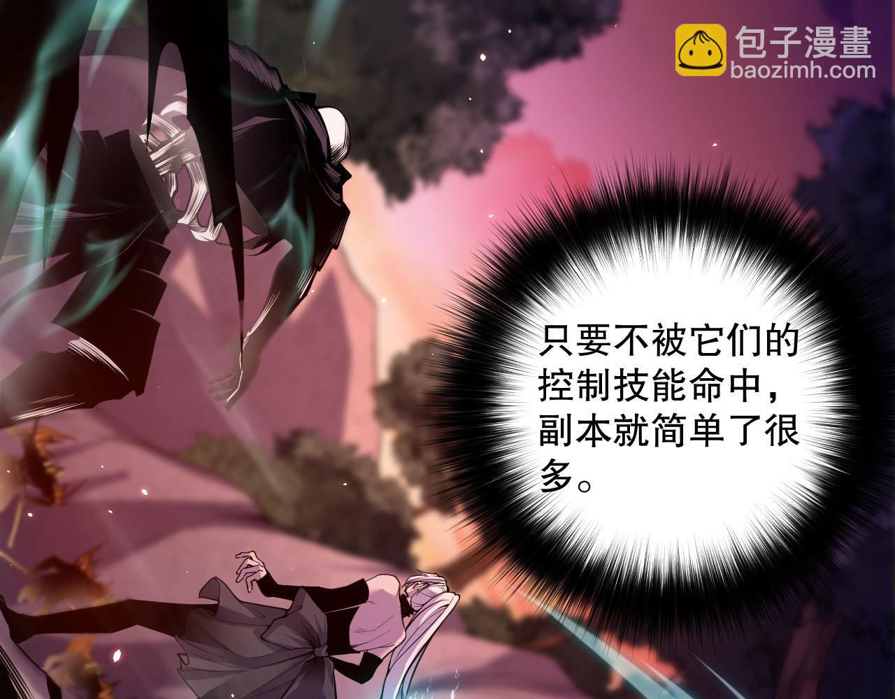 039话 男女搭配，刷本不累！37