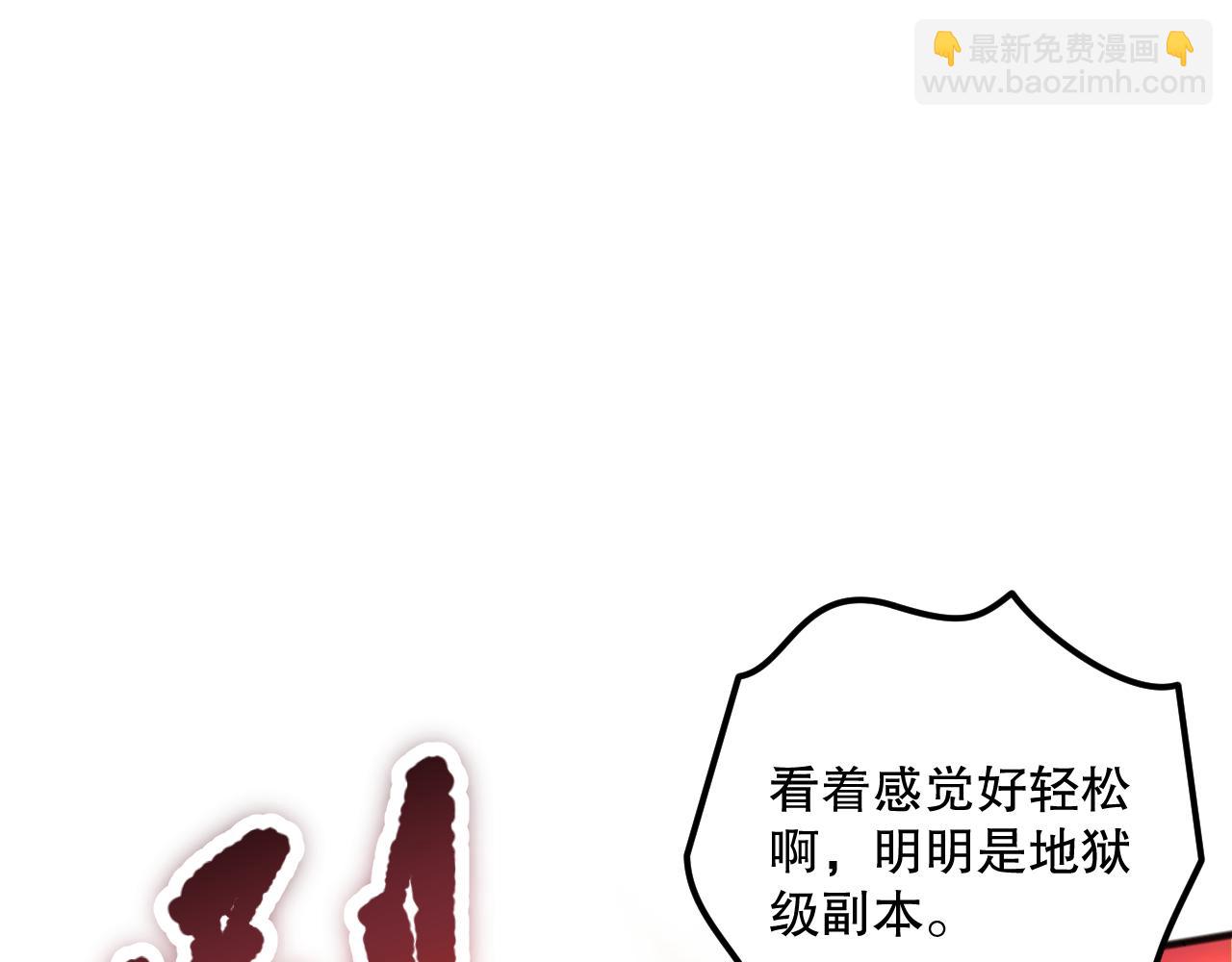 039话 男女搭配，刷本不累！39