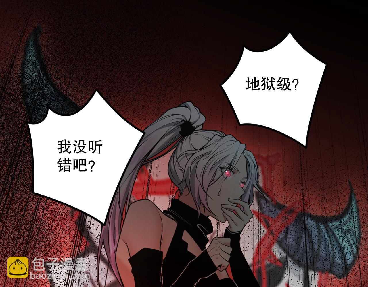 039话 男女搭配，刷本不累！4