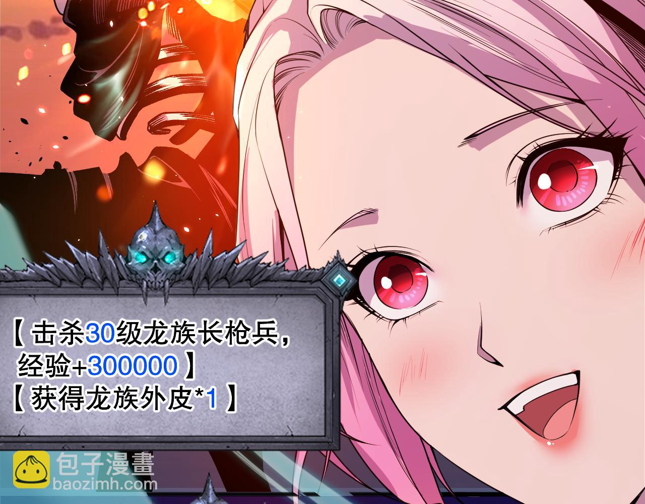 039话 男女搭配，刷本不累！41