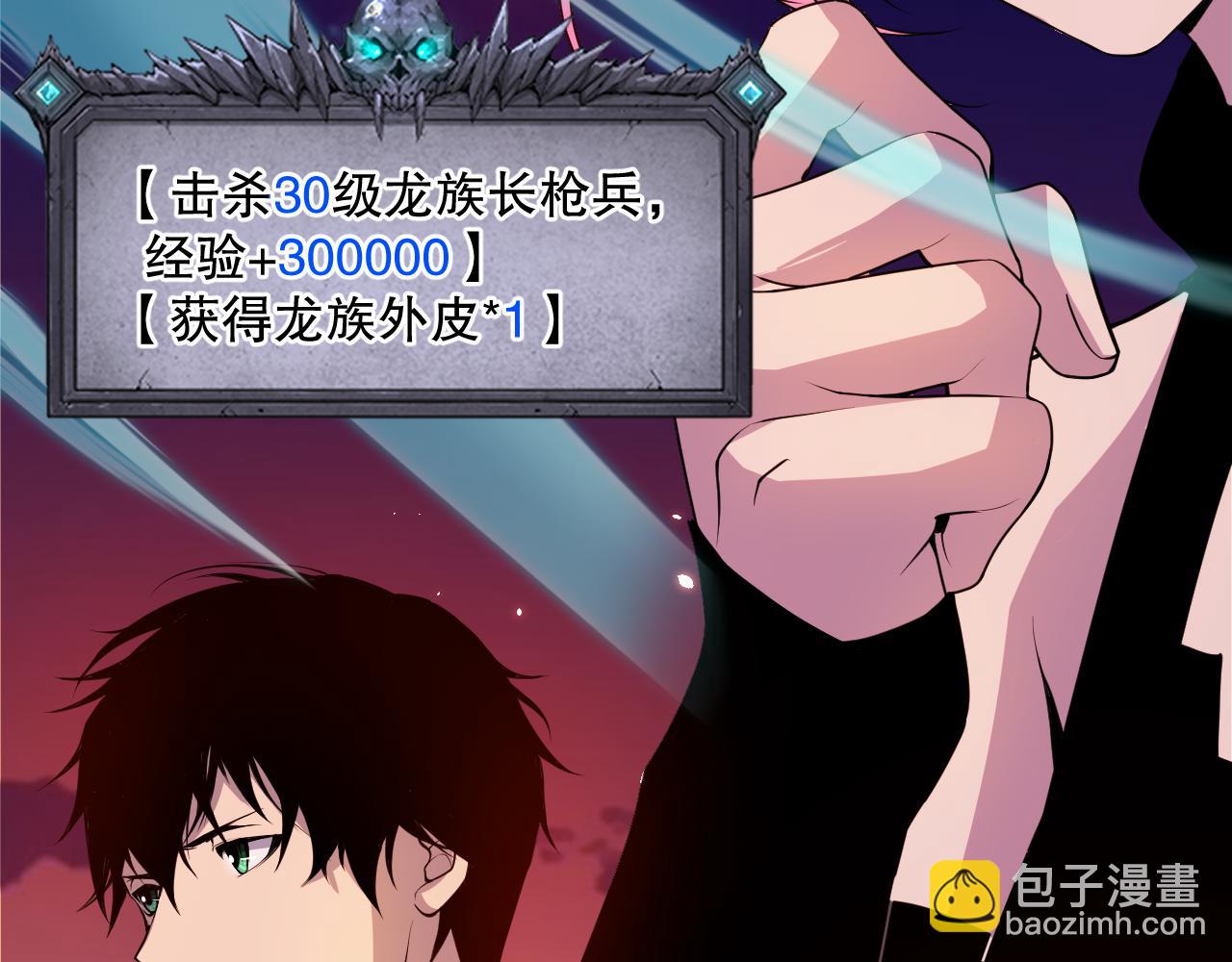 039话 男女搭配，刷本不累！42