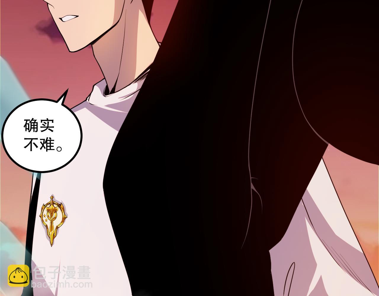 039话 男女搭配，刷本不累！43