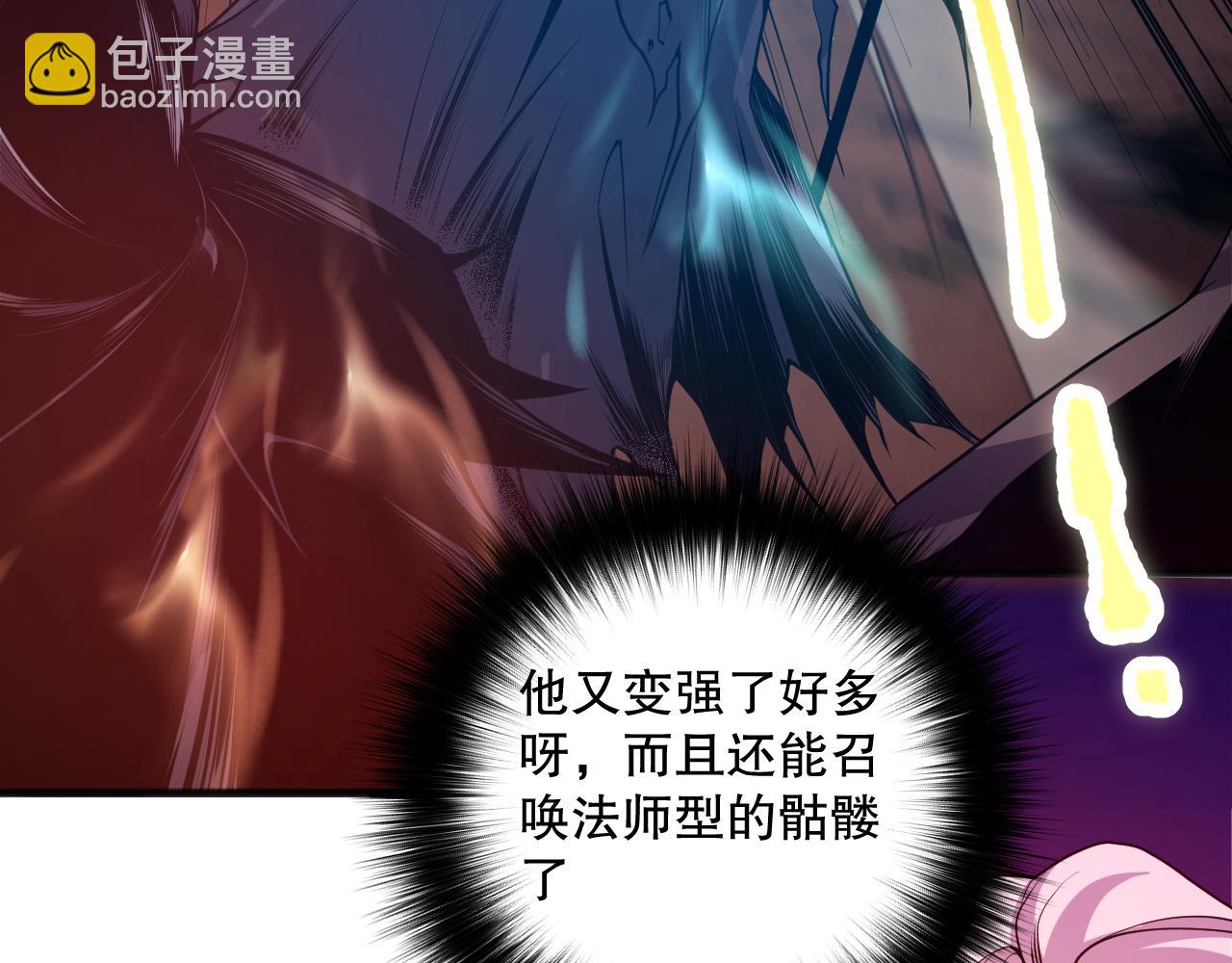 039话 男女搭配，刷本不累！54