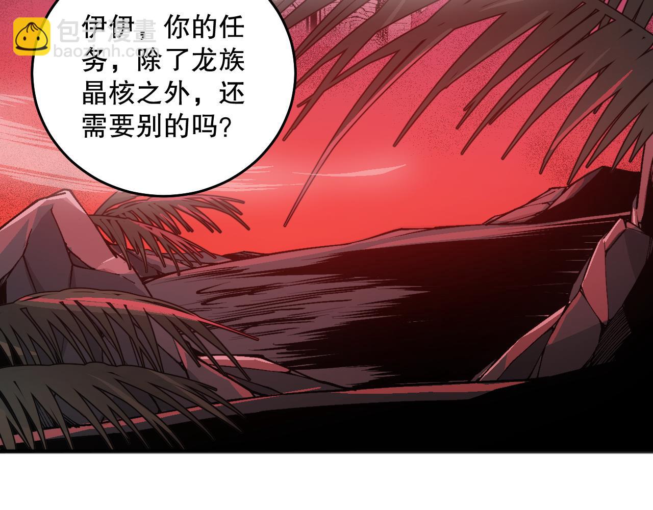 039话 男女搭配，刷本不累！62