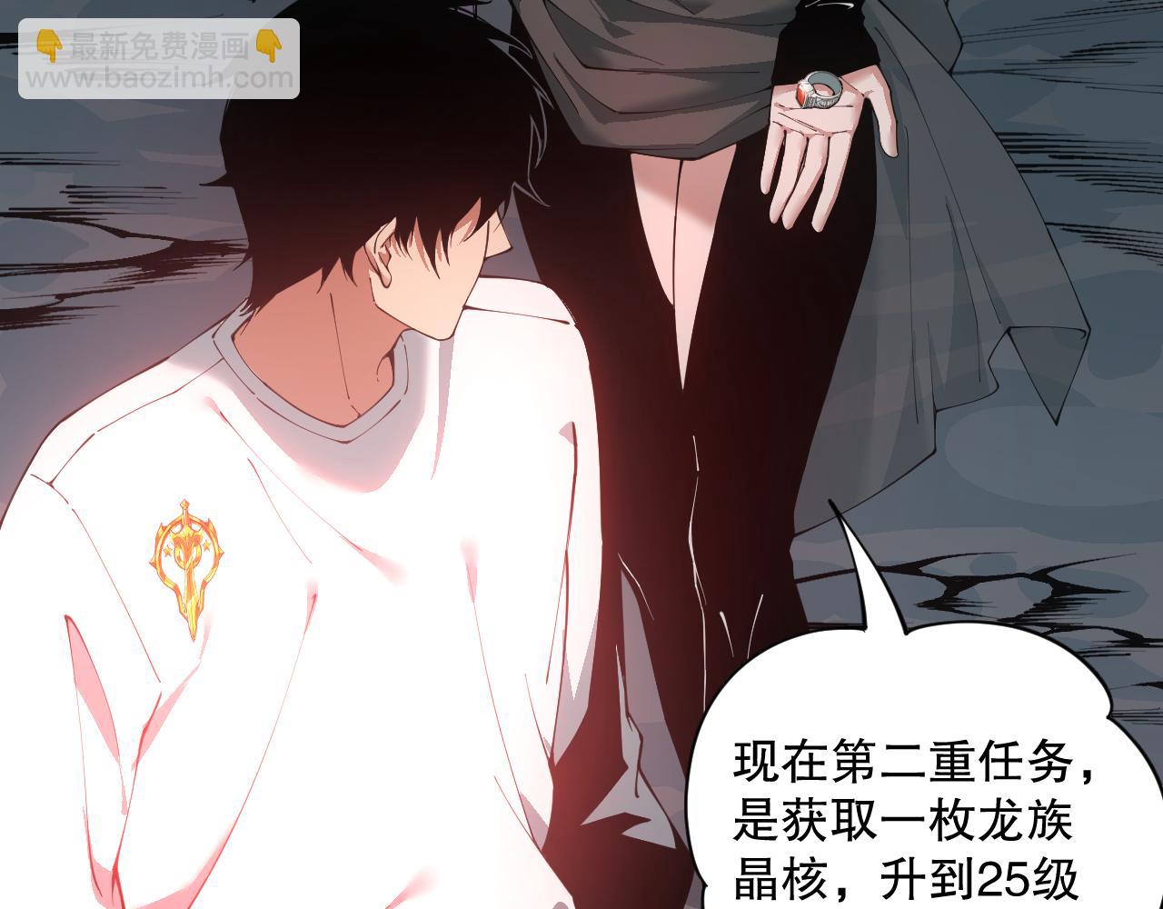 039话 男女搭配，刷本不累！64