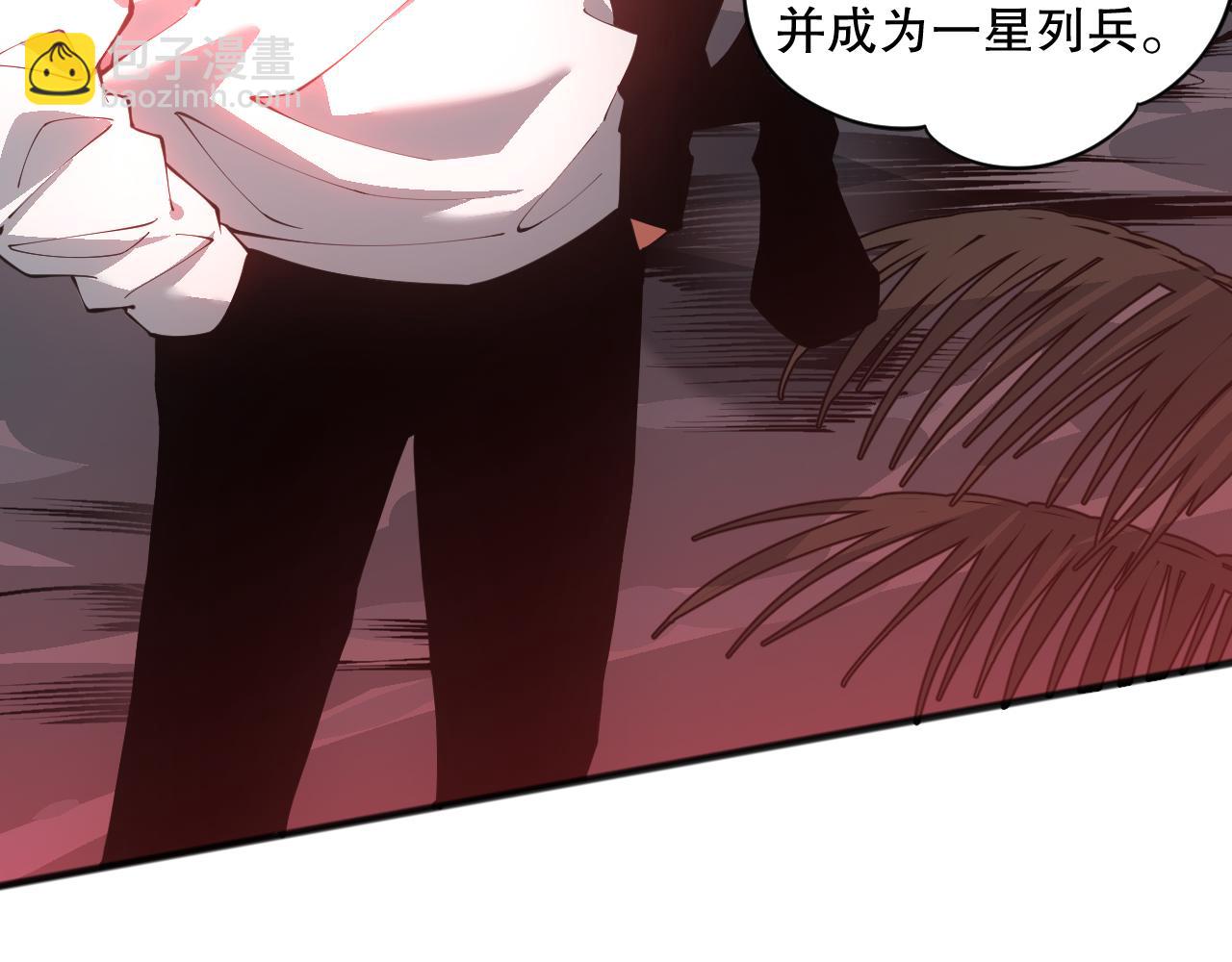 039话 男女搭配，刷本不累！65