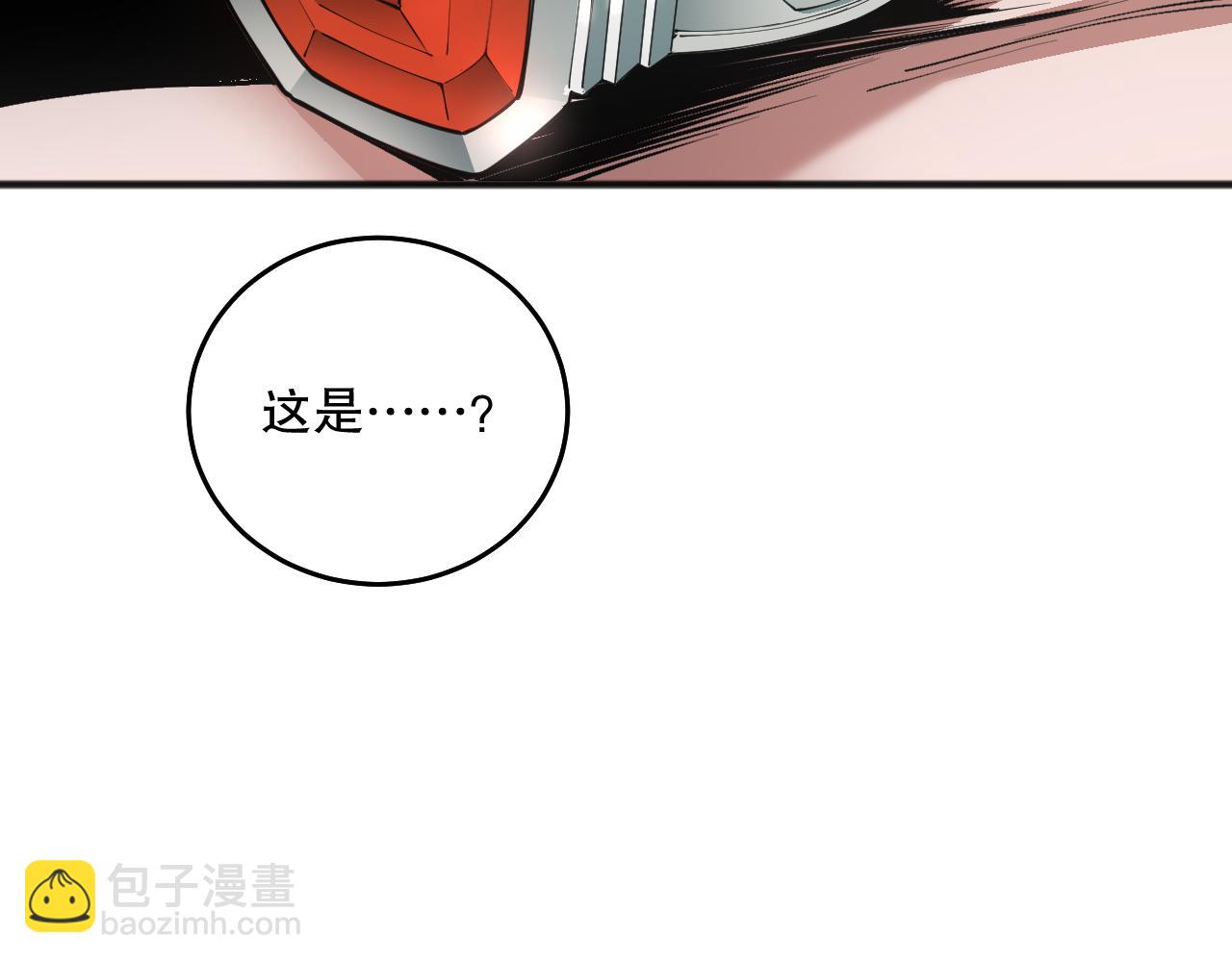 039话 男女搭配，刷本不累！68