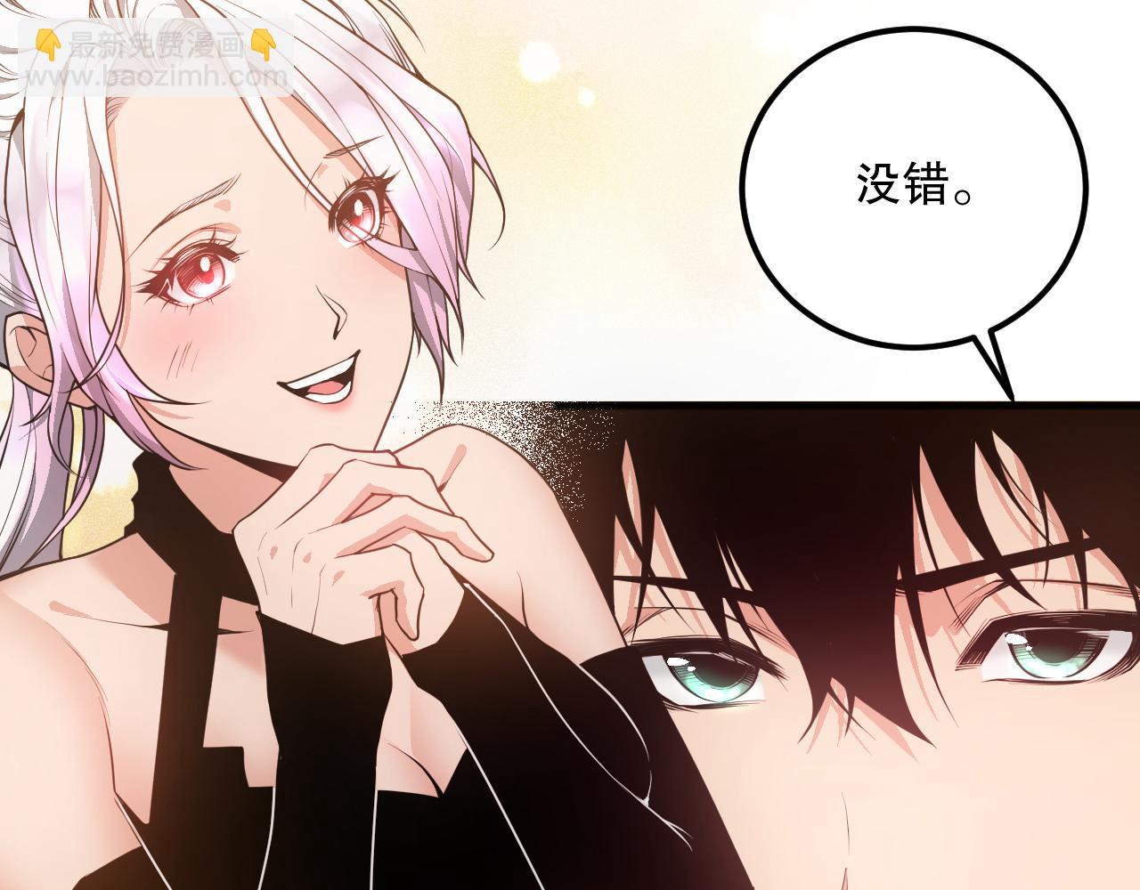 039话 男女搭配，刷本不累！7
