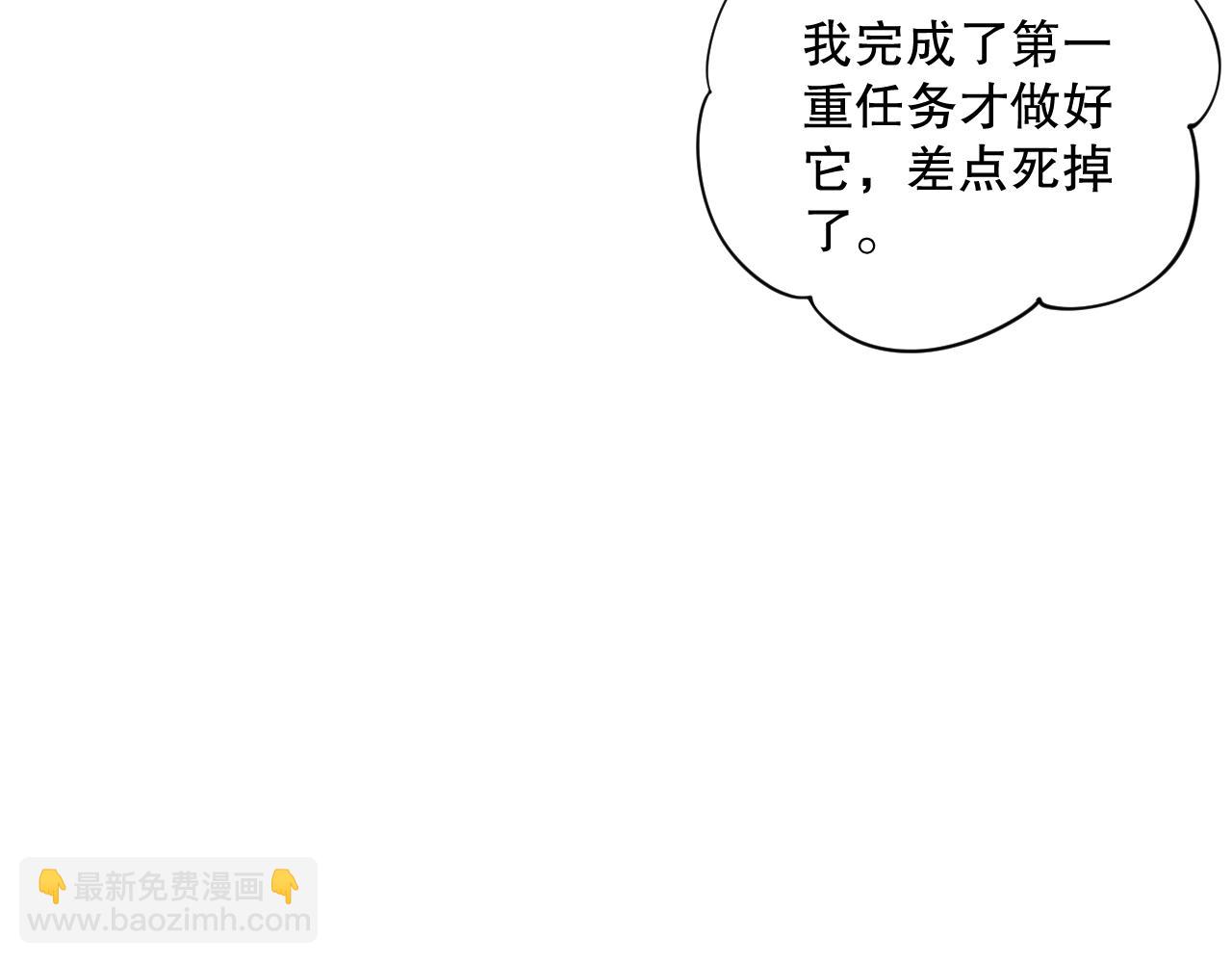 039话 男女搭配，刷本不累！71