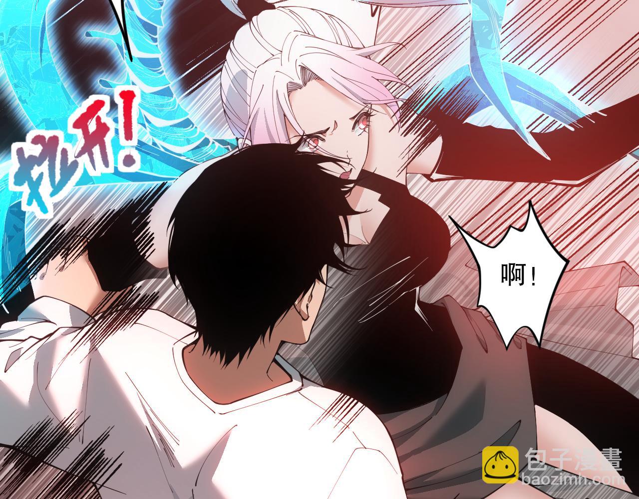 039话 男女搭配，刷本不累！73