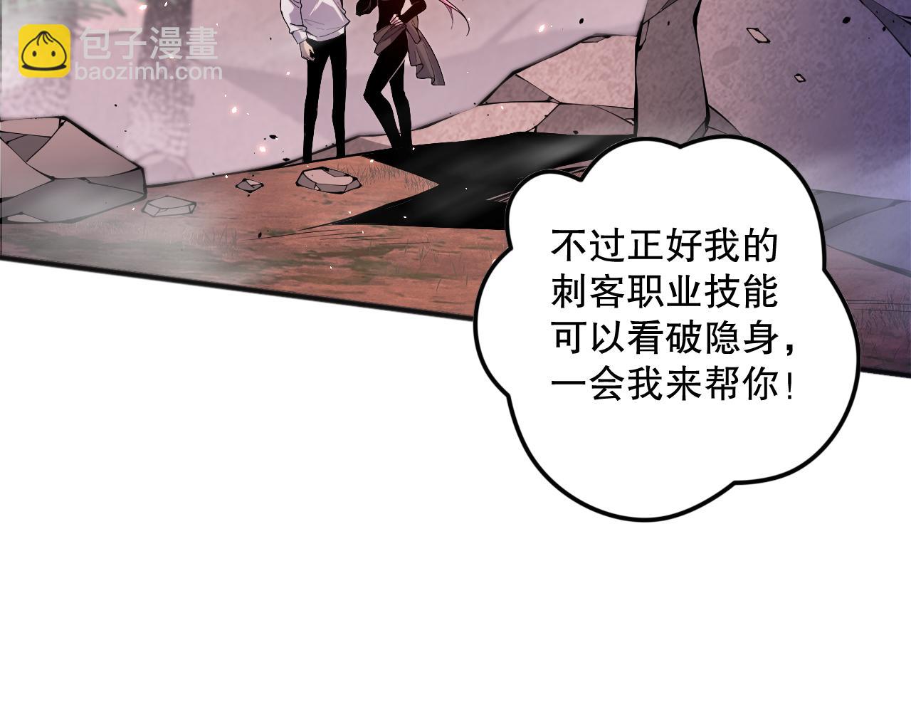 039话 男女搭配，刷本不累！82