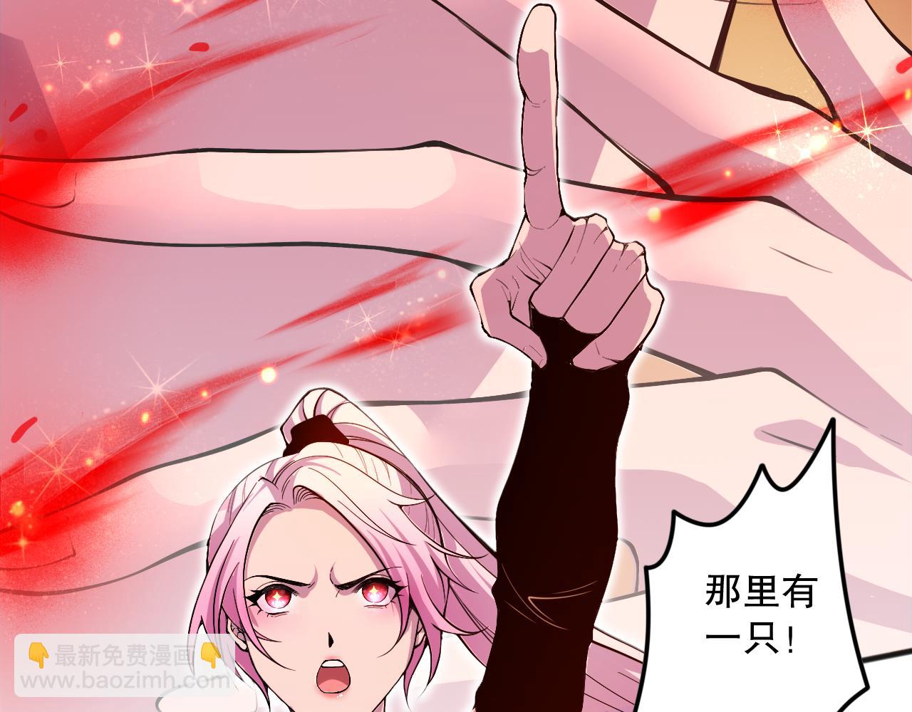 039话 男女搭配，刷本不累！85