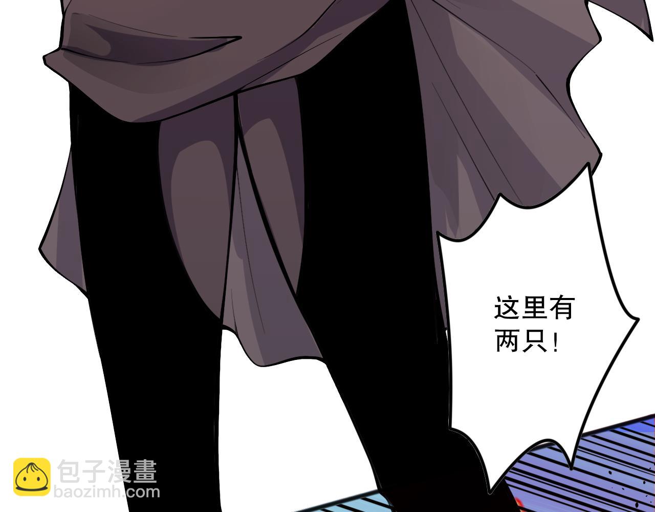 039话 男女搭配，刷本不累！87