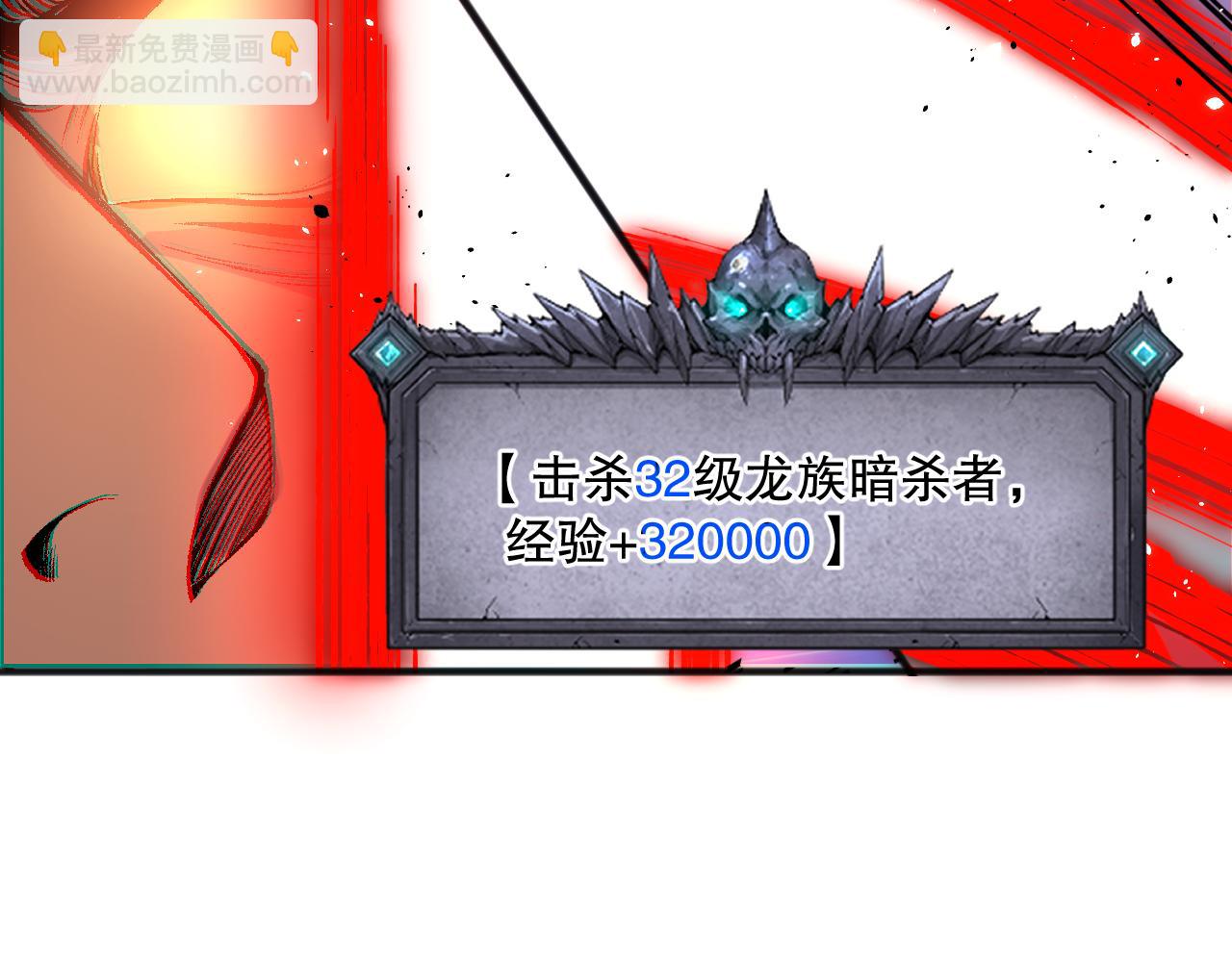 039话 男女搭配，刷本不累！90