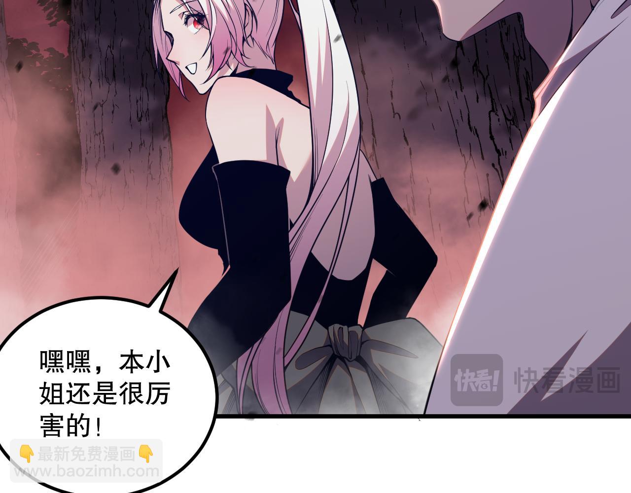 039话 男女搭配，刷本不累！92