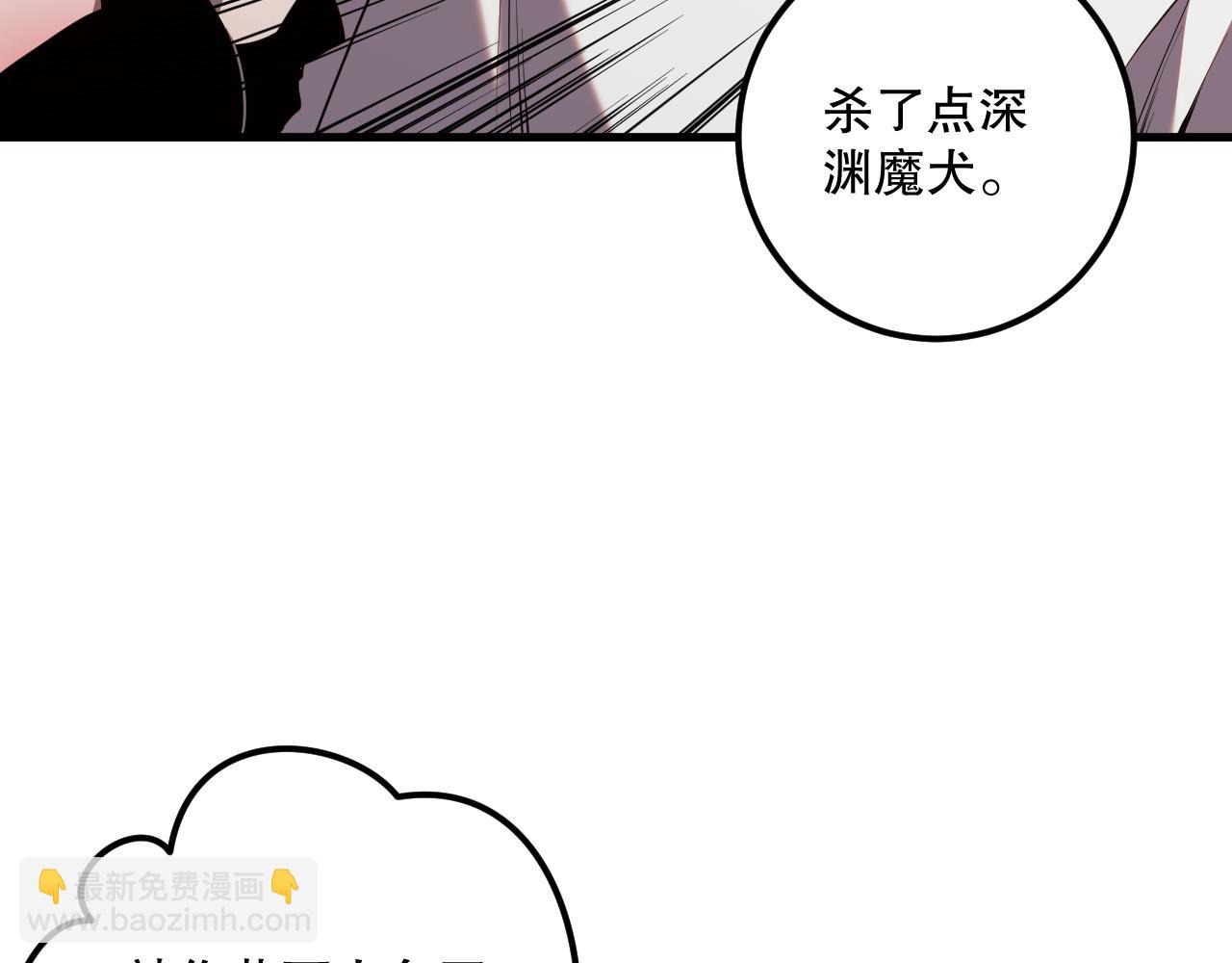 039话 男女搭配，刷本不累！95