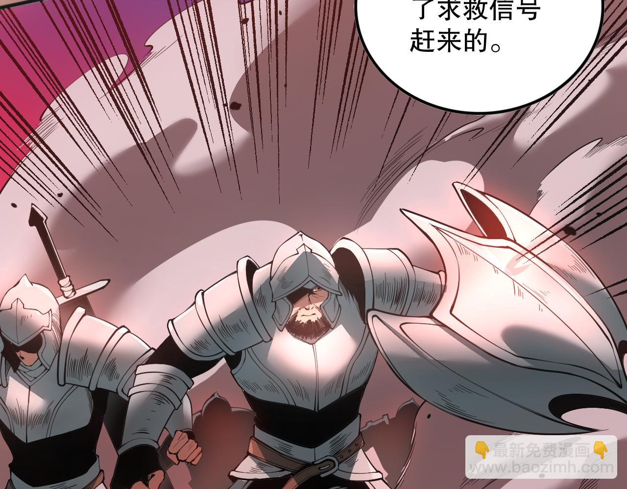 041话 冤家路窄10
