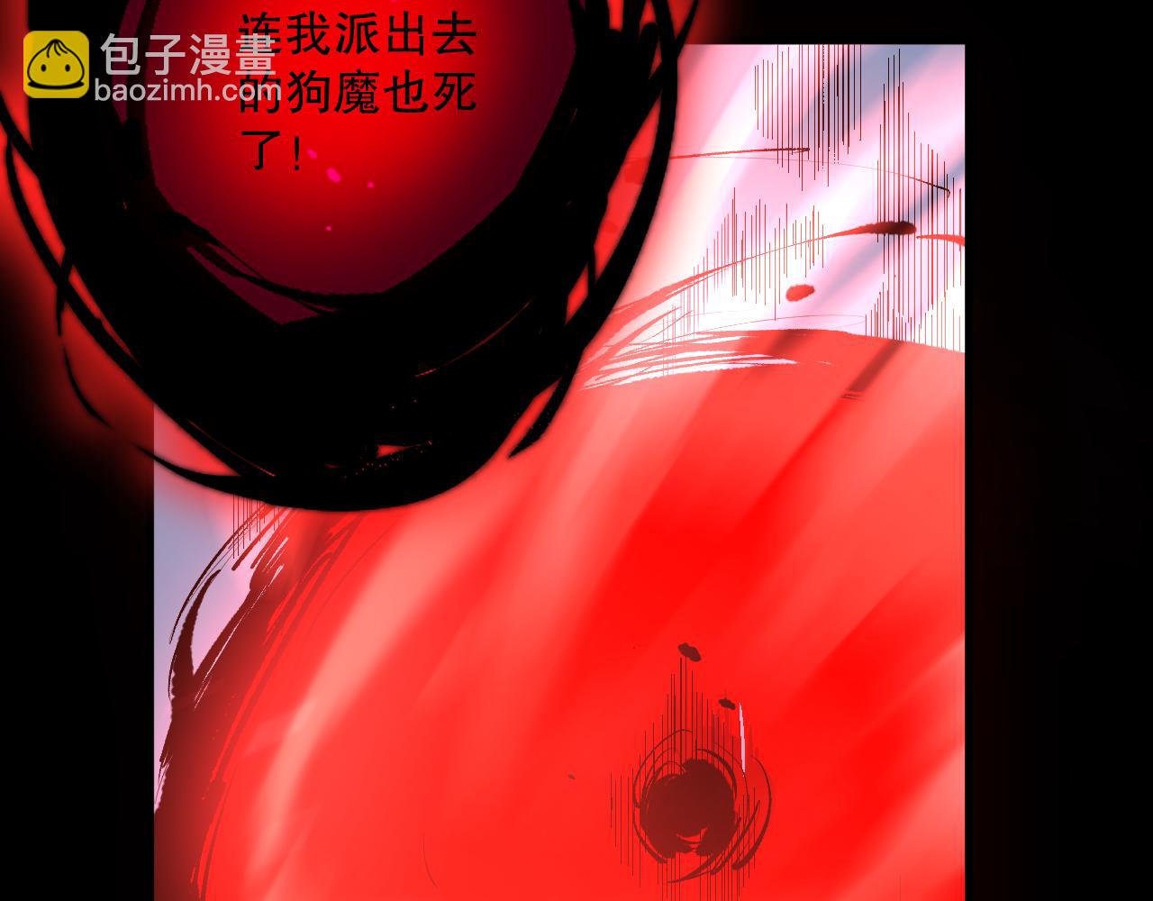 041话 冤家路窄104