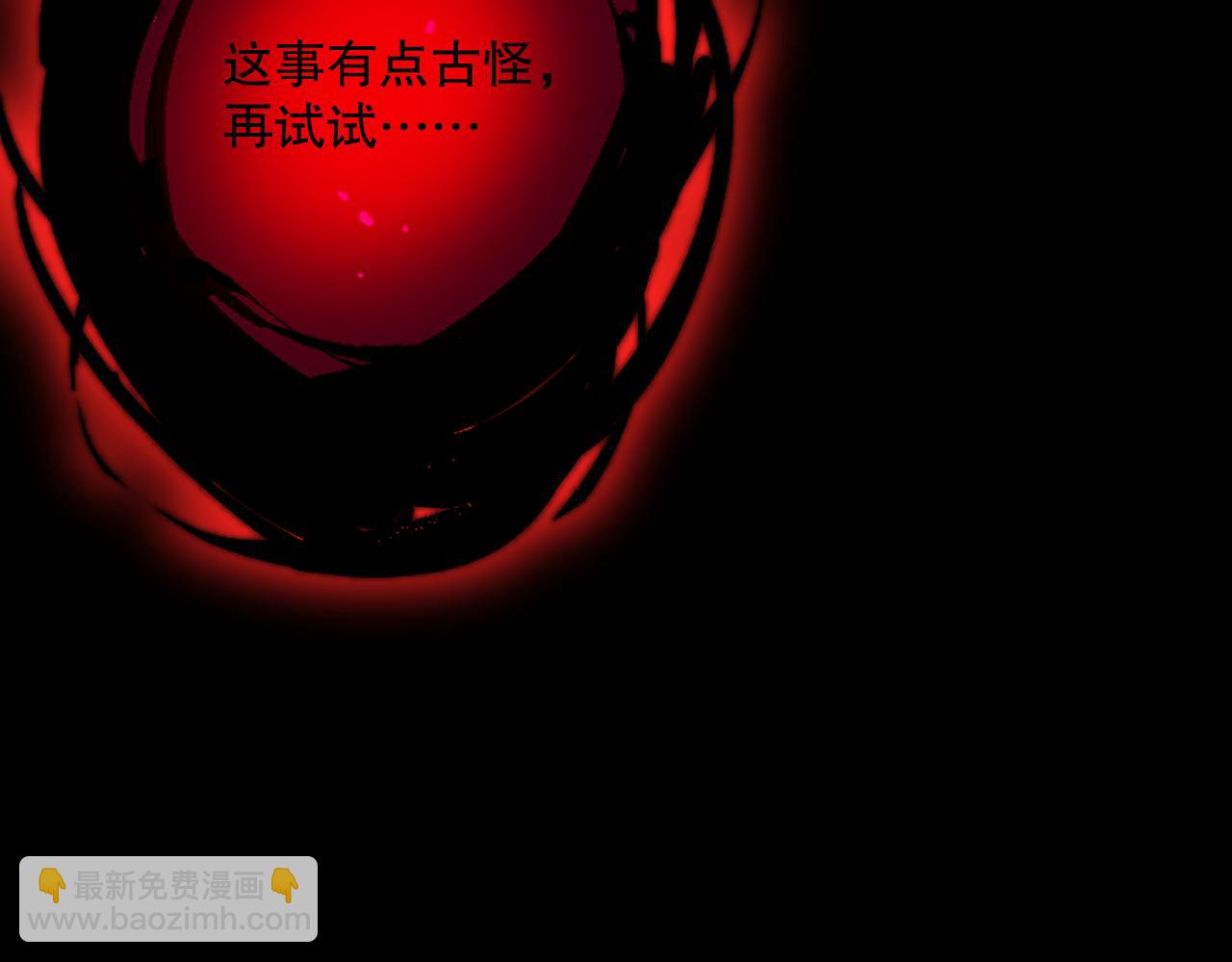 041话 冤家路窄109