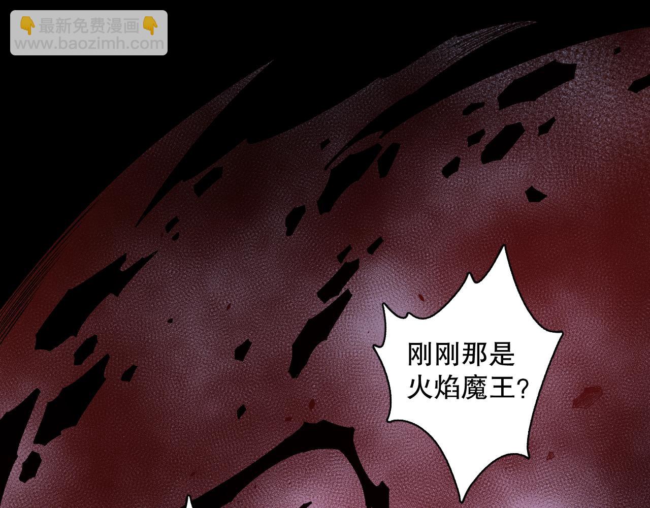 041话 冤家路窄110