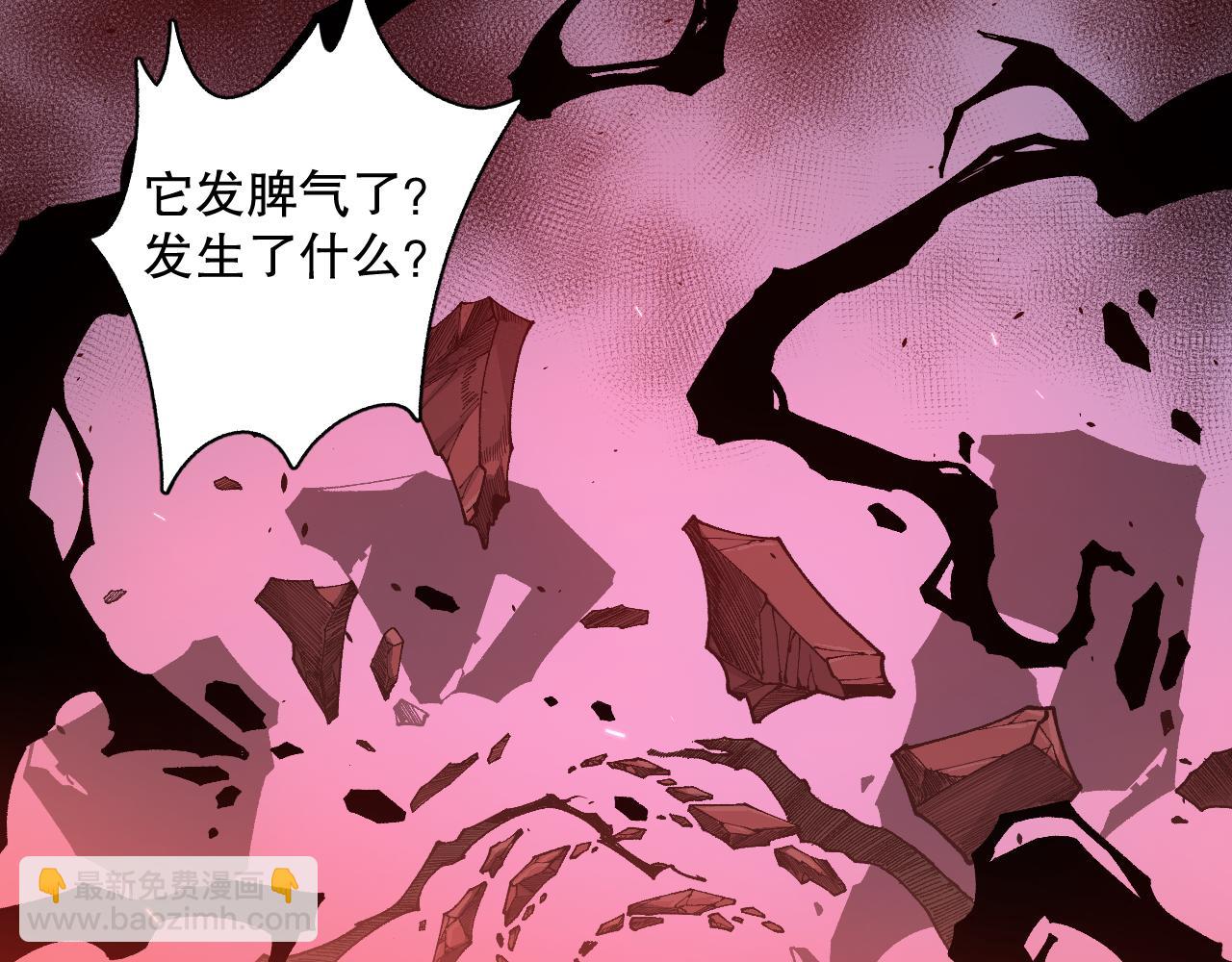 041话 冤家路窄111