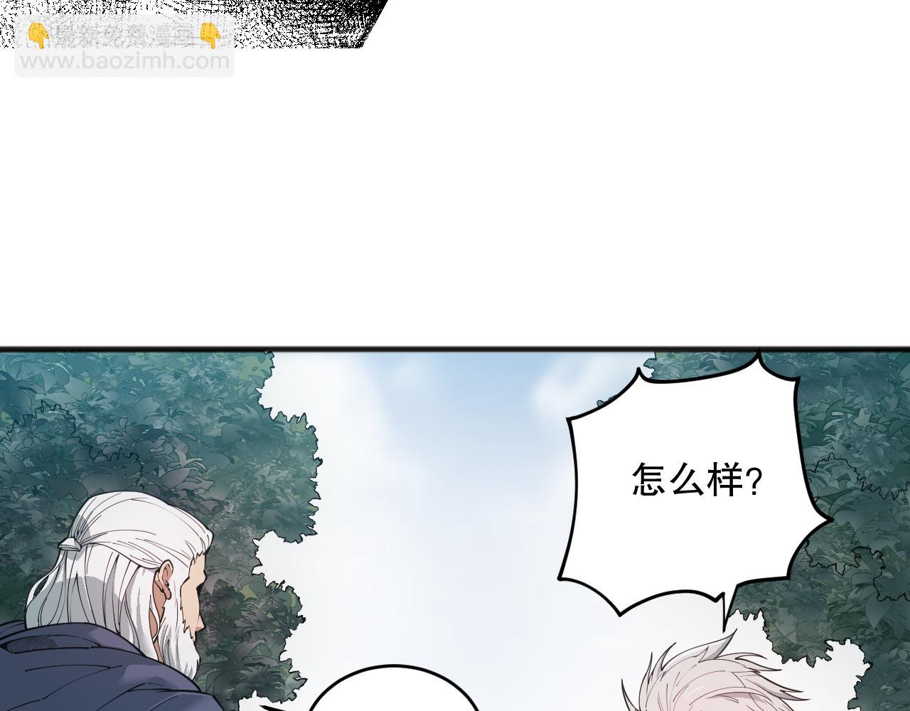 041话 冤家路窄115