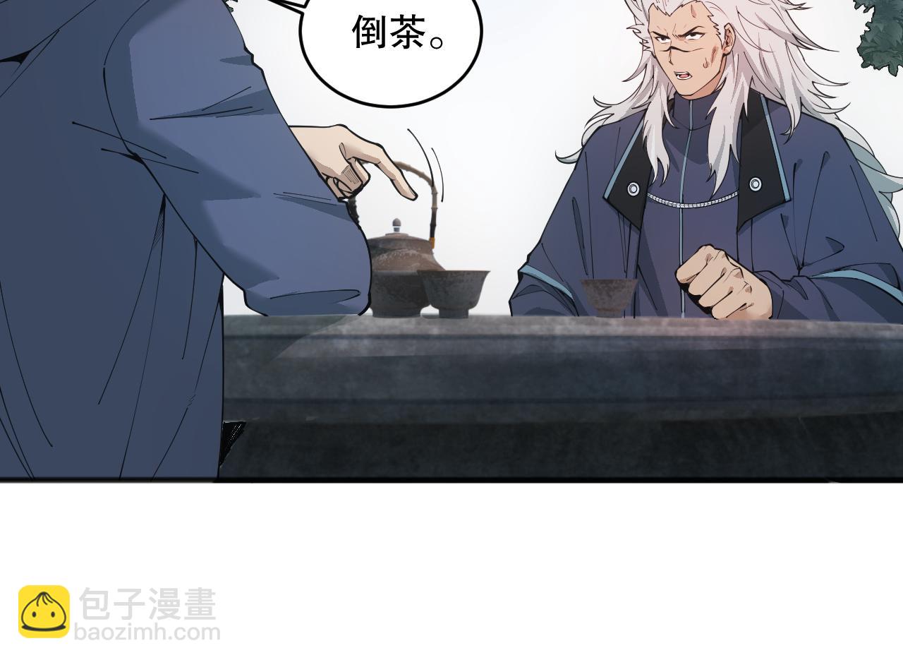 041话 冤家路窄116