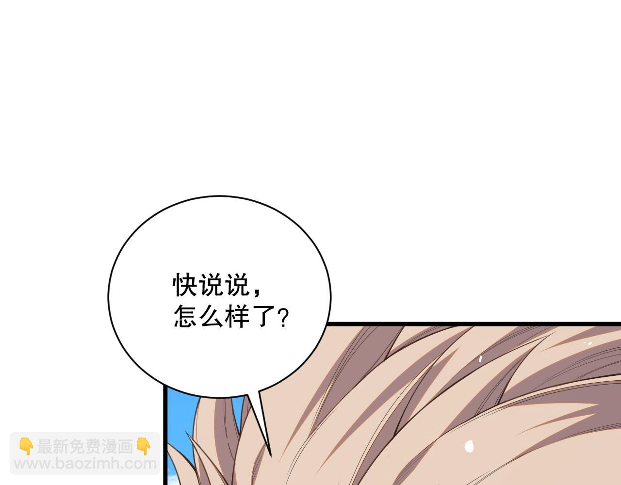 041话 冤家路窄117