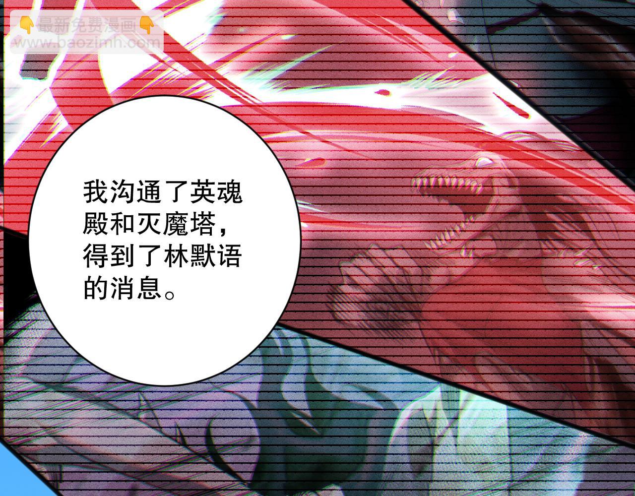 041话 冤家路窄120