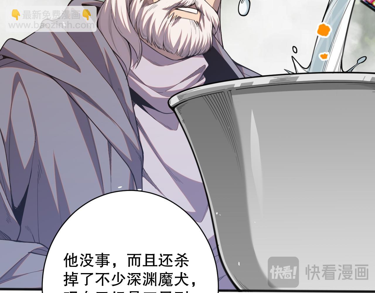 041话 冤家路窄122