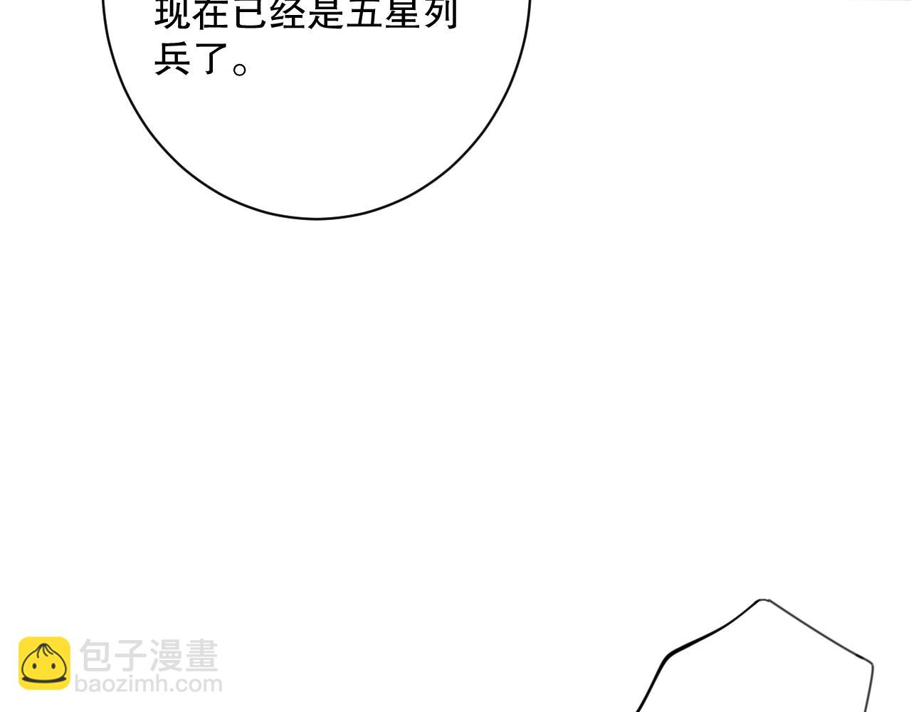 041话 冤家路窄123