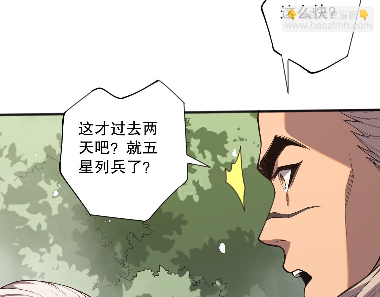 041话 冤家路窄124
