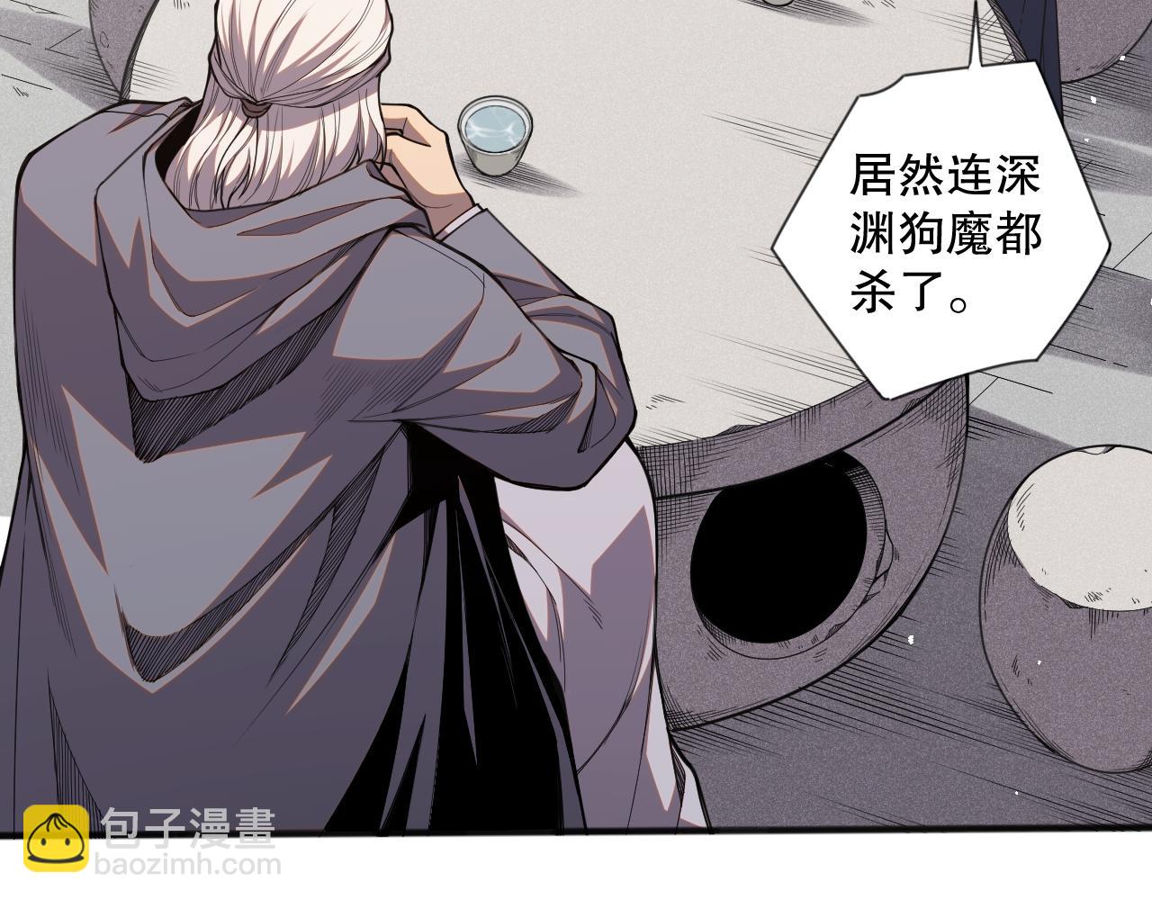 041话 冤家路窄128