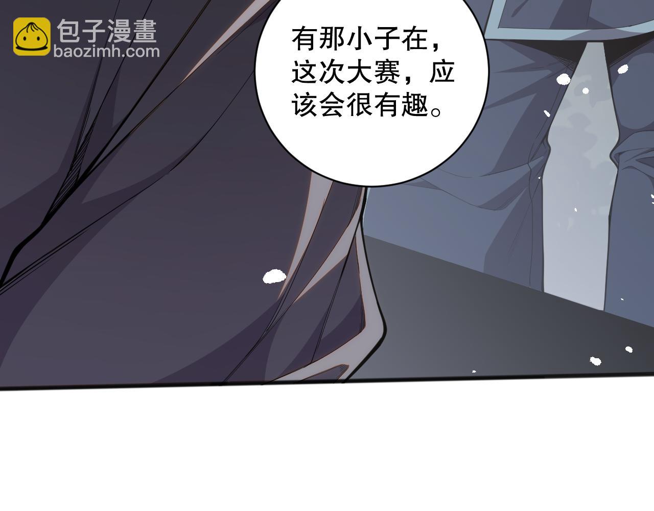 041话 冤家路窄131