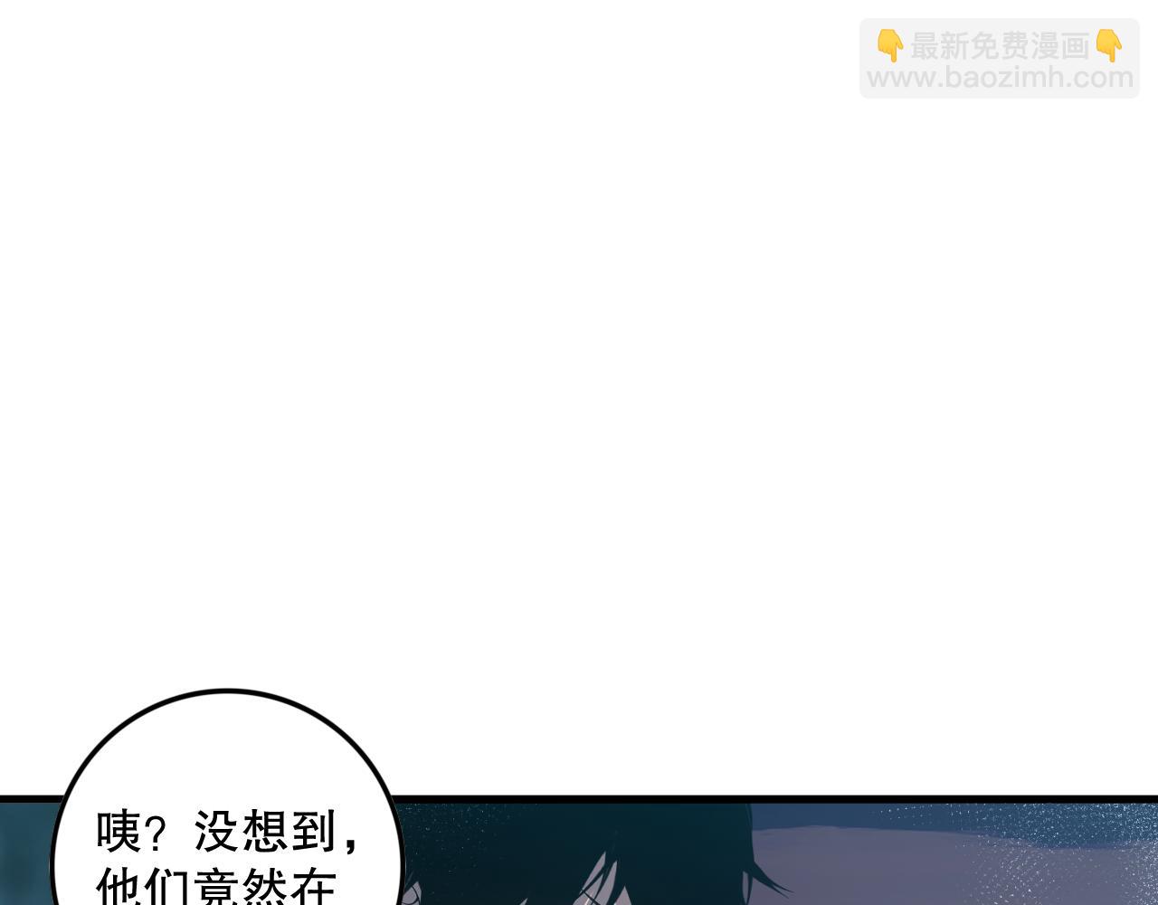 041话 冤家路窄132