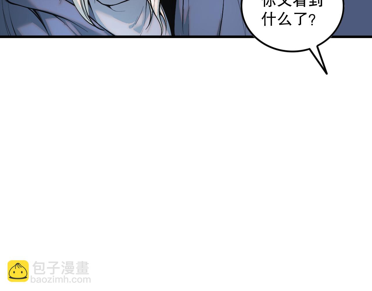 041话 冤家路窄134