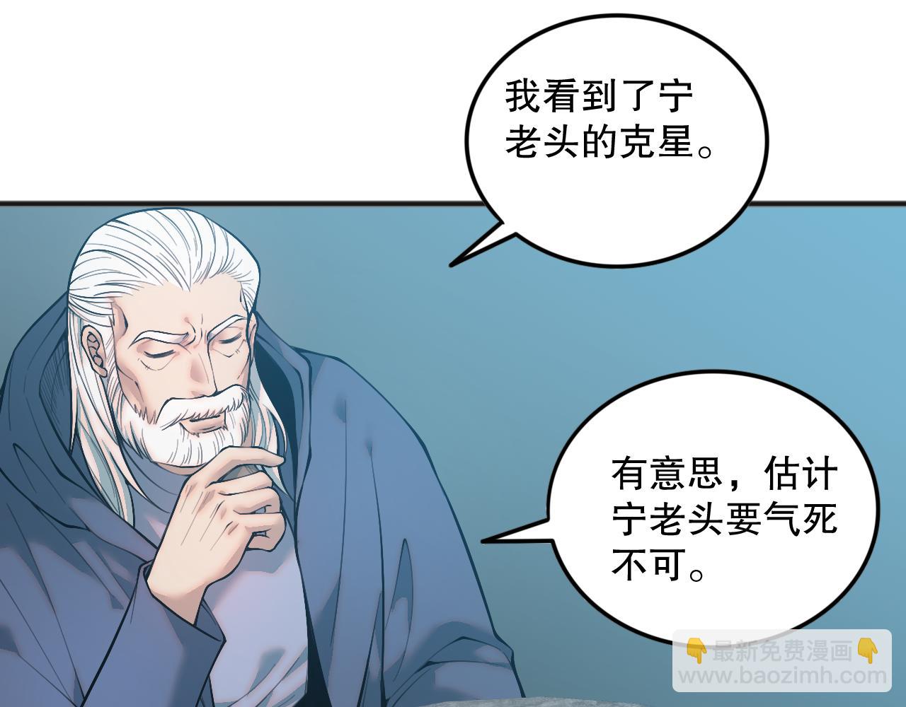 041话 冤家路窄135